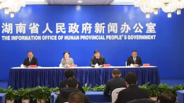 “奋斗为民 幸福‘湘’见——湖南民政这五年”新闻发布会