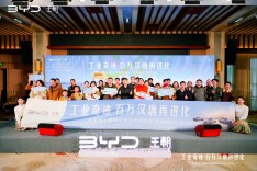 比亚迪汉唐智驾体验营活动在长沙成功举办