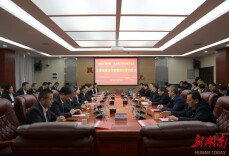 湖南工程学院与湘潭医卫职业技术学院签署全面战略合作框架协议