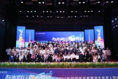 湖南中医药大学外国语学院举办2024年班团风采秀暨学生年度人物颁奖典礼