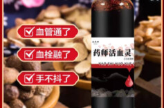 调查报道|植物饮料当药品卖？市场监管介入