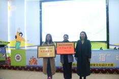 一往“寝”深 “宿”说青春，	湖南中医药大学第八届寝室文化设计大赛圆满举行