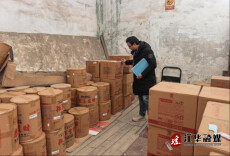 江华白芒营镇开展烟花爆竹旺季安全检查