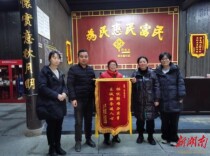 沅江路街道犁头嘴社区：矛盾纠纷妥善化解 锦旗彰显责任担当