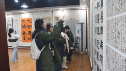 会同县书法家协会举行成立20周年书法篆刻作品展