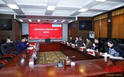 甘肃省中医院来湖南中医药大学交流