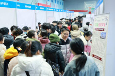 “职”等你来！湖南中医药大学举办2025届毕业生双选会