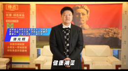 谭光辉：文化与美食交融，传承与创新并举