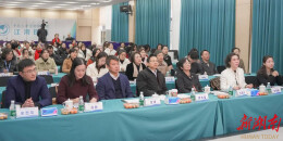 生殖疑难疾病中西医融合前沿技术高峰论坛在长沙江湾妇产医院举行