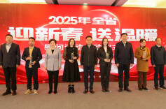 湖南启动2025年“迎新春送温暖”慰问活动