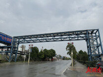 岳阳绿色化工高新区：能源管理智能化助力现代石化产业高质量发展