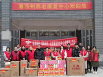 湘西州福彩：走进养老康复中心 开展关爱老人活动