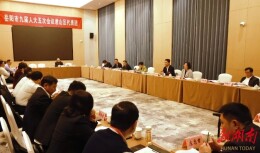 话民生 谋发展 绘愿景——君山区代表团热议岳阳市《政府工作报告》