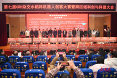 全国27家团体组队，第七届杂交水稻杯机器人创客大赛开幕