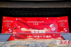 湖南旅游集团：湘菜世界里的国企担当