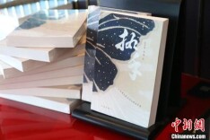 长篇小说《执手》：两代作者共绘情感与信仰画卷