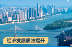 【存档2024·数说】干出一个新湖南