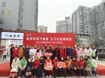 涧塘社区：睦邻友里齐相聚 乐为乐居享美好