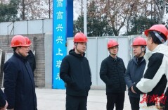 陈淼调研君山壹号三期项目建设情况