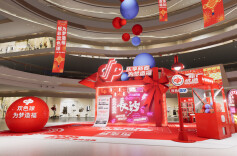 蛇跃新岁，与双色球一起纳福添彩