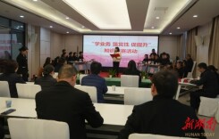 君山区数据局：知识竞赛展风采 以赛促训优服务