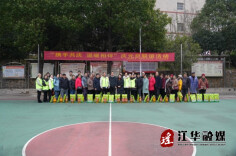 江华慈善总会：携手共庆暖元旦 慈善关怀满社区