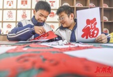 湖南道县：剪纸迎新年（组图）