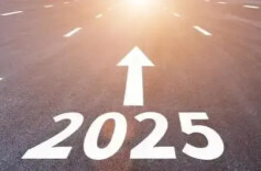 湖南日报新年致读者丨在不确定的世界里，追寻确定的我们