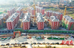 资兴：加速集中安置点建设