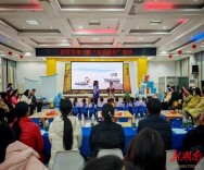 悦动手 跃思维 越智慧