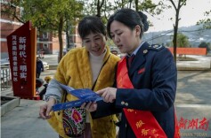 洪江区税务：税暖新岁 共赴新篇