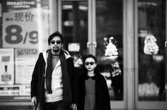 真实地虚构与虚构之真实——读王咸作品《盲道》