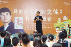 《食南之徒》：“马伯庸式”小说风格的延续与新变