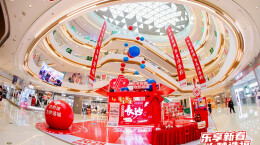 全城狂欢，双色球为您注入新年福力