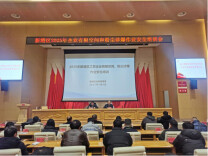 新港区召开2025年企业有限空间和粉尘涉爆作业安全培训会