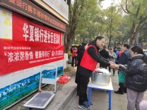 “浓浓香粥情 健康伴你行 ”郴州市五岭阁社区开展腊八节赠粥活动