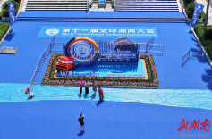 湘商力量|喜迎湘商大会