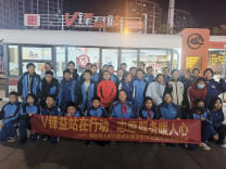 天鹅塘社区：我在“V锋益站”当小站长活动开启