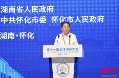 湘商力量|向文波：竭尽全力履行好湘商联谊总会轮值会长职责