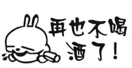 年关应酬多，长沙37岁男子宿醉后中风了