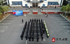 江华开展多项活动庆祝第五个中国人民警察节