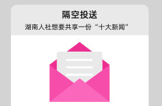 盘点2024  这些人社新闻与你息息相关