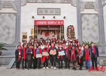 洪江古商城“星洪商 play”启动，开启“网络+文旅”新篇