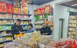 良心堡市场监督管理所:筑牢年关安全防线