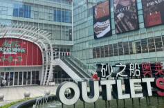 向商户多收水费，长沙这家商场被罚