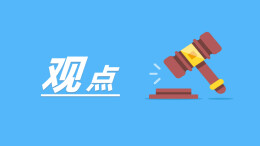 两会快评｜用爱心点亮留守儿童的心灯