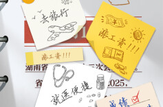  H5丨2025，切片你的幸福小事