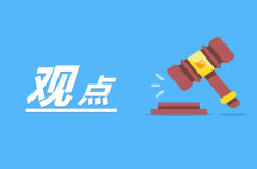 两会快评｜邀请华侨列席会议是个“风向标”