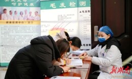 毛发毒品检测 筑牢禁毒拒毒防线