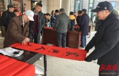 墨香暖冬日 春联送万家——许市镇开展“送春联下乡”活动